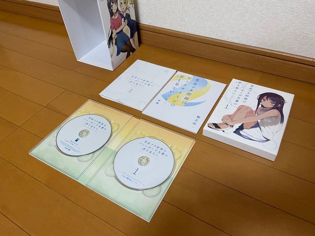 青春ブタ野郎はバニーガール先輩の夢を見ない DVD全巻&収納BOXセット