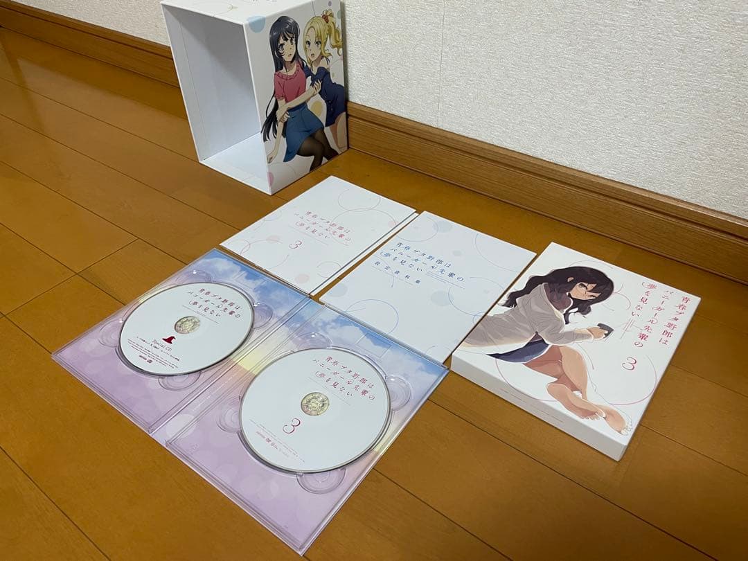 青春ブタ野郎はバニーガール先輩の夢を見ない DVD全巻&収納BOXセット