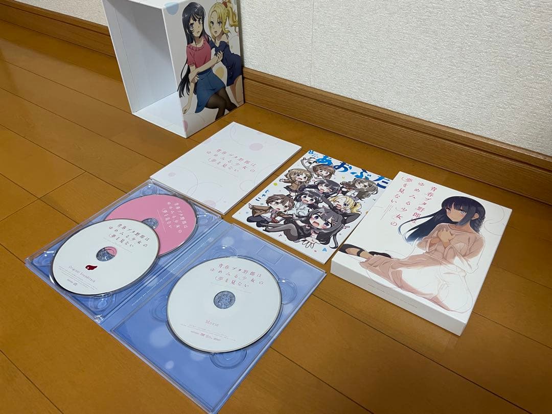青春ブタ野郎はバニーガール先輩の夢を見ない DVD全巻&収納BOXセット