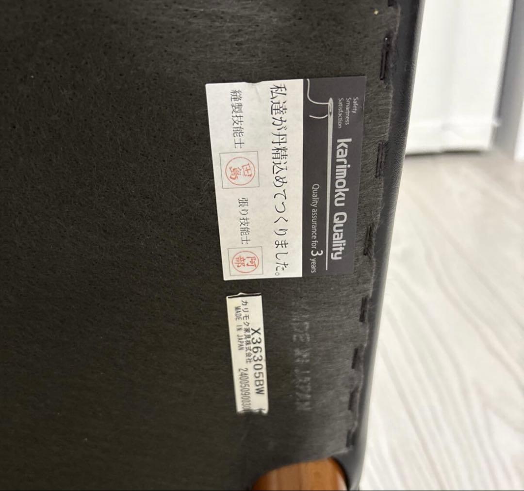 カリモク60 ヴィンテージ 1シーター 椅子 レザー 黒　ダイニングチェア