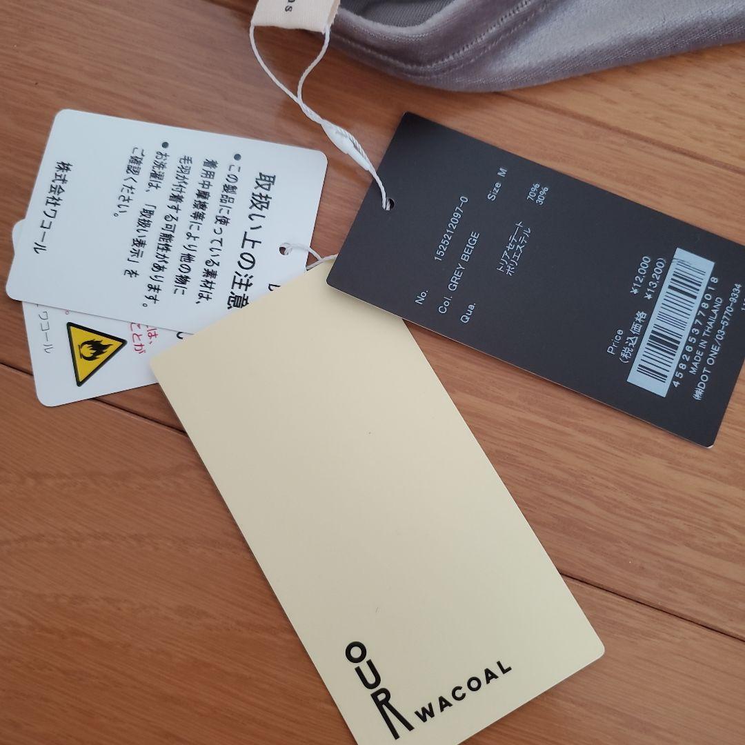 【OUR WACOAL×anuans】カップインベロアトップス　グレーベージュ