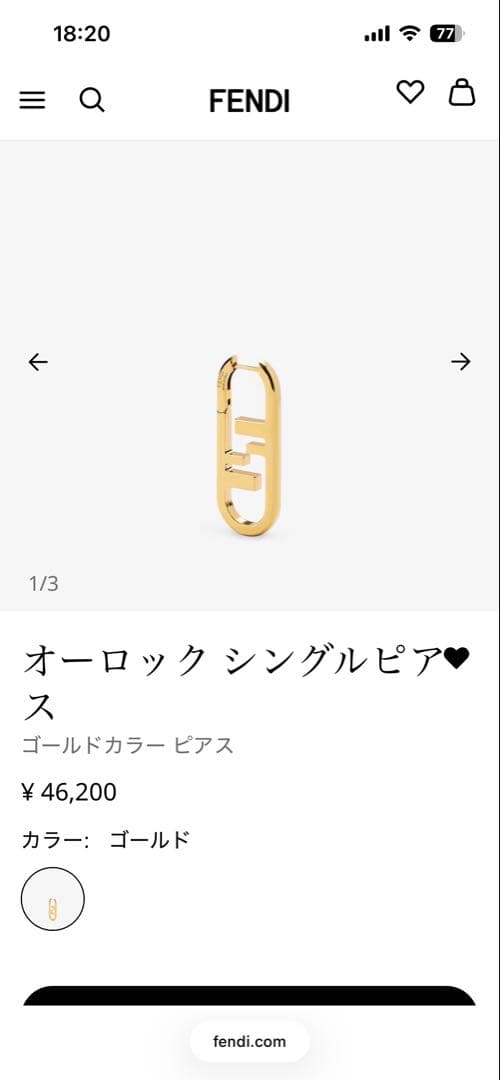 FENDI フェンディ　オーロックシングル　ピアス