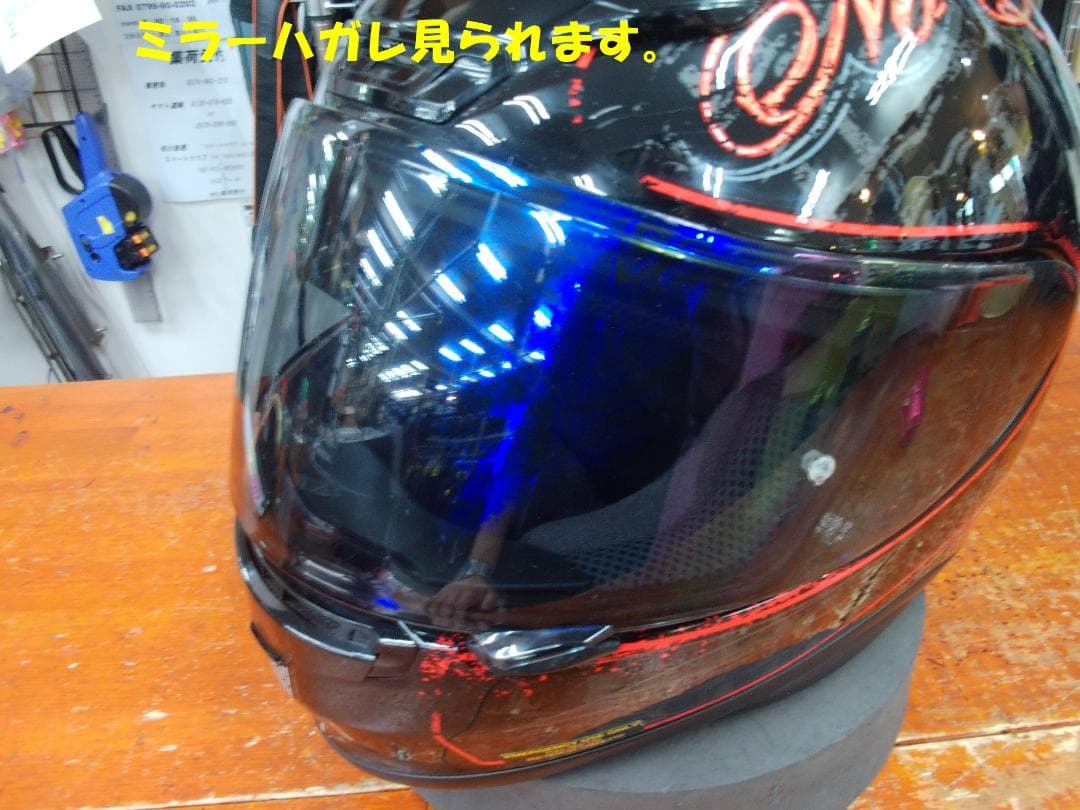 ショウエイ　Z-7　INCEPTION　【TC-1】　サイズM