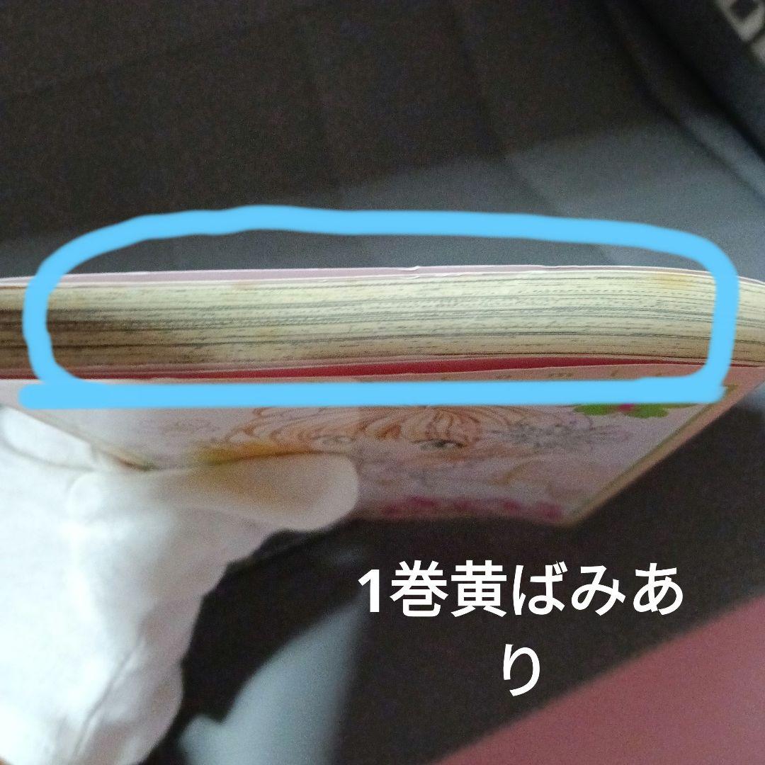 全巻セットカードキャプターさくらクリアカード編全16巻セットCLAMP