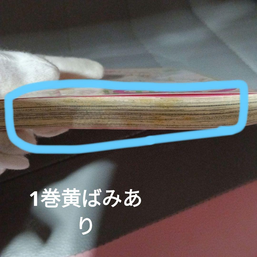 全巻セットカードキャプターさくらクリアカード編全16巻セットCLAMP