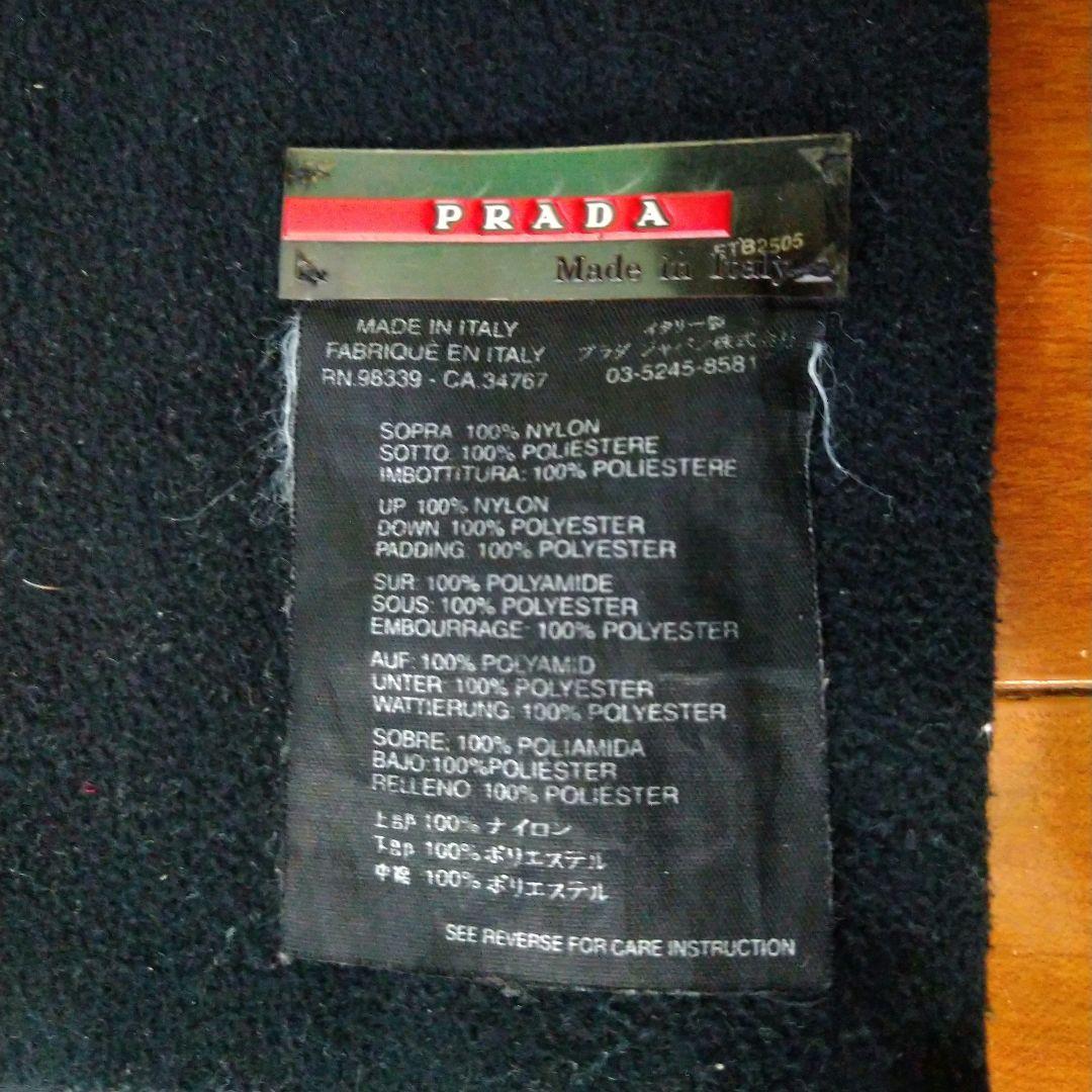 プラダスポーツ　ナイロンマフラー