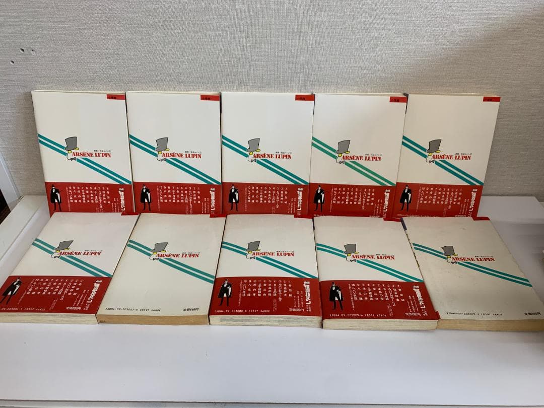 89 【全初版】【帯付多数】 劇画 怪盗ルパン 全巻セット 永井豪　安田達夫