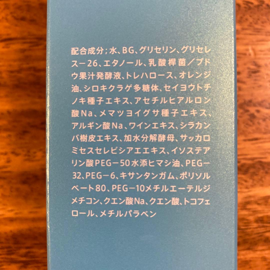 エファージュ4個セット