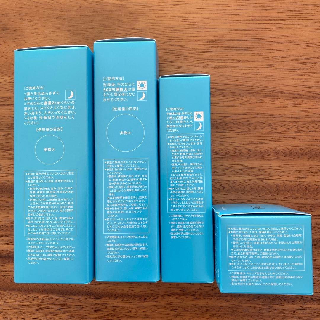 エファージュ4個セット