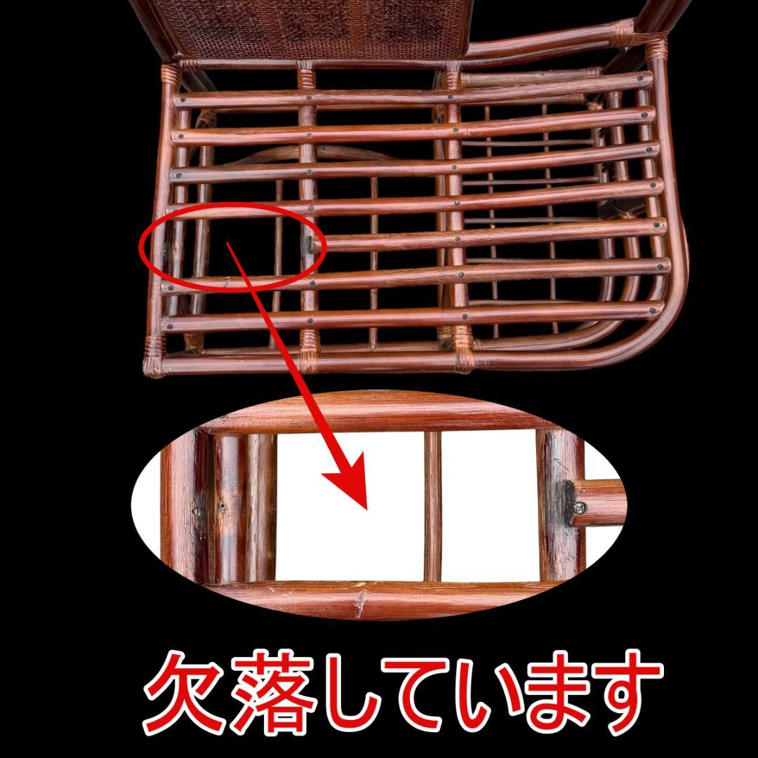 2台セット【新品1台訳あり商品】大型 ラタン 2人掛 カウチソファ アウトレット