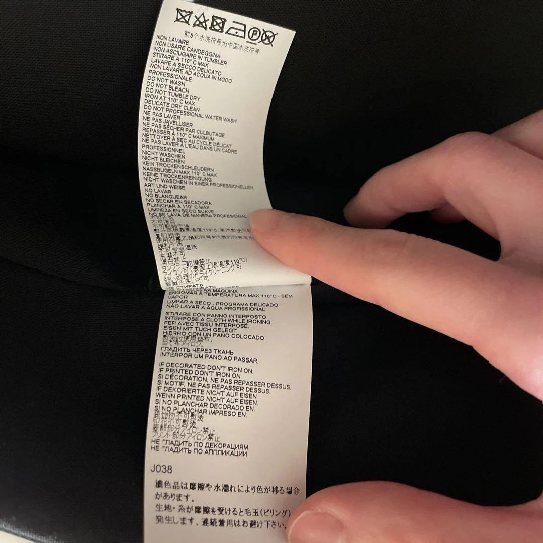 りょうすけMaison Margiela ノーカラージャケット44