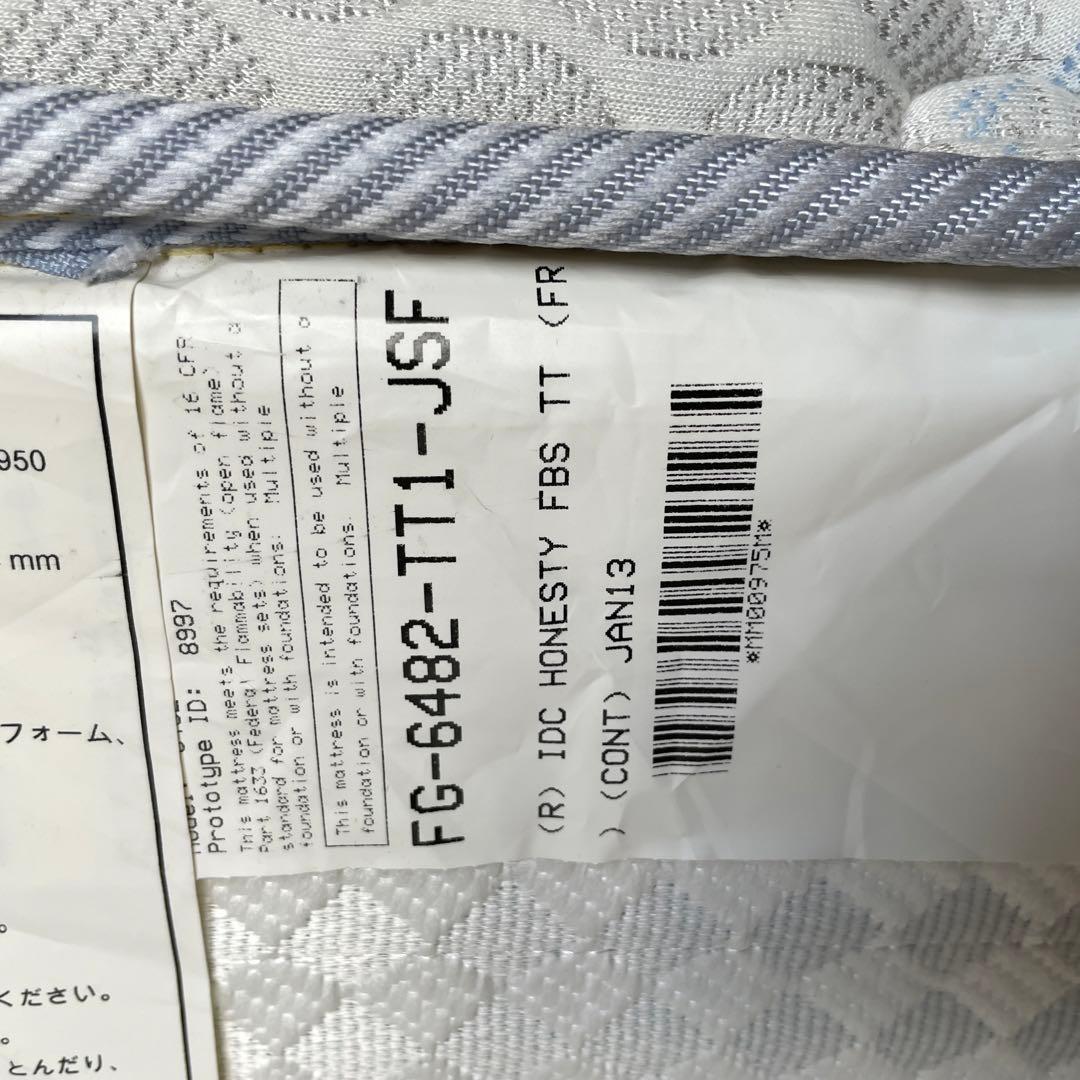 翔海 さま専用　IDC大塚家具 レガリア Regalia マットレス セミダブル