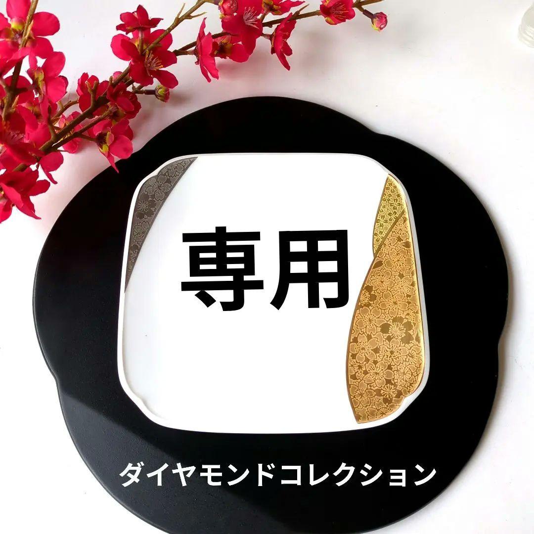 乃りたけ　ダイヤモンドコレクション　金閣銀閣シリーズ　角皿　中皿　5枚