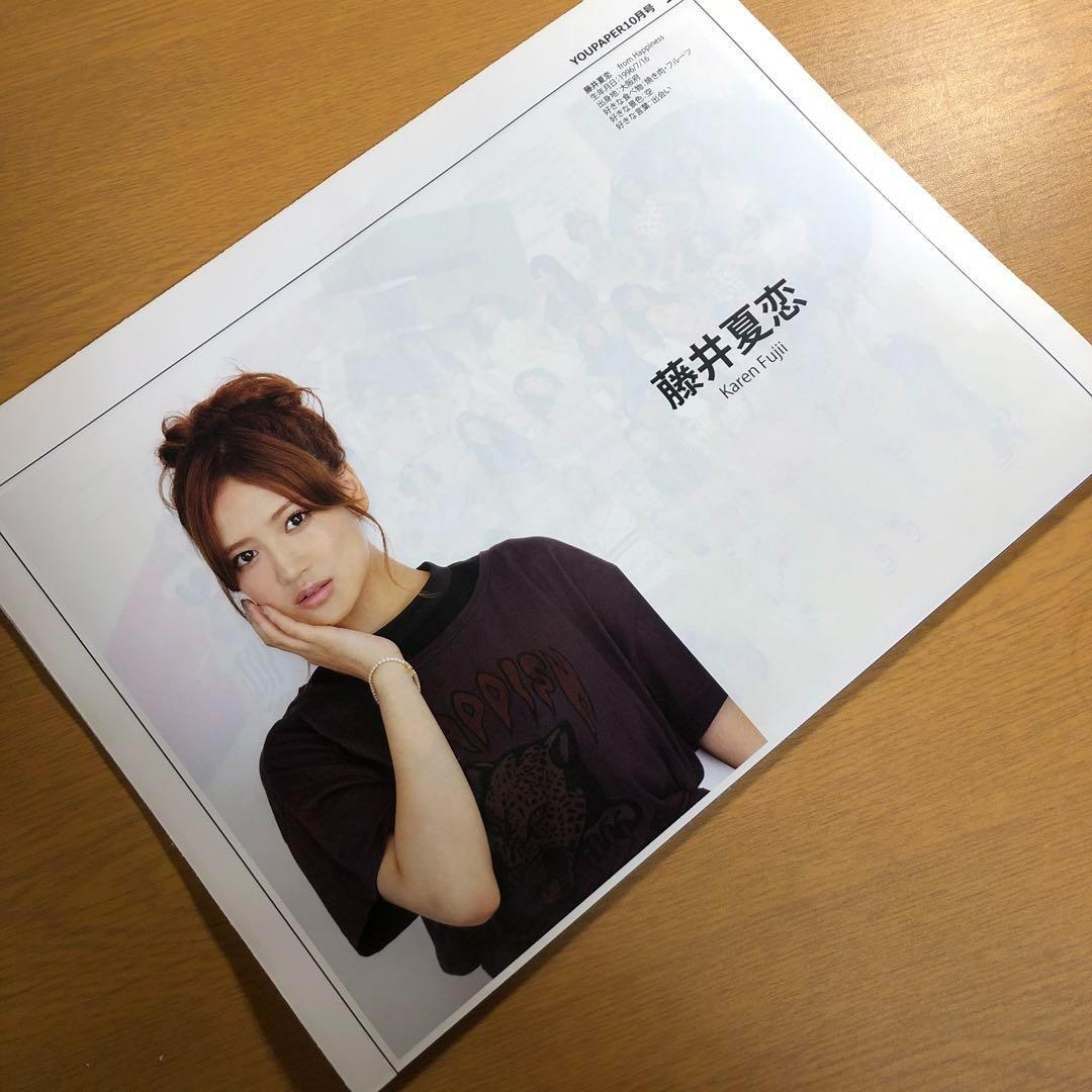 【送料無料】藤井萩花&藤井夏恋さん掲載ページ（ポスターサイズ）#58754