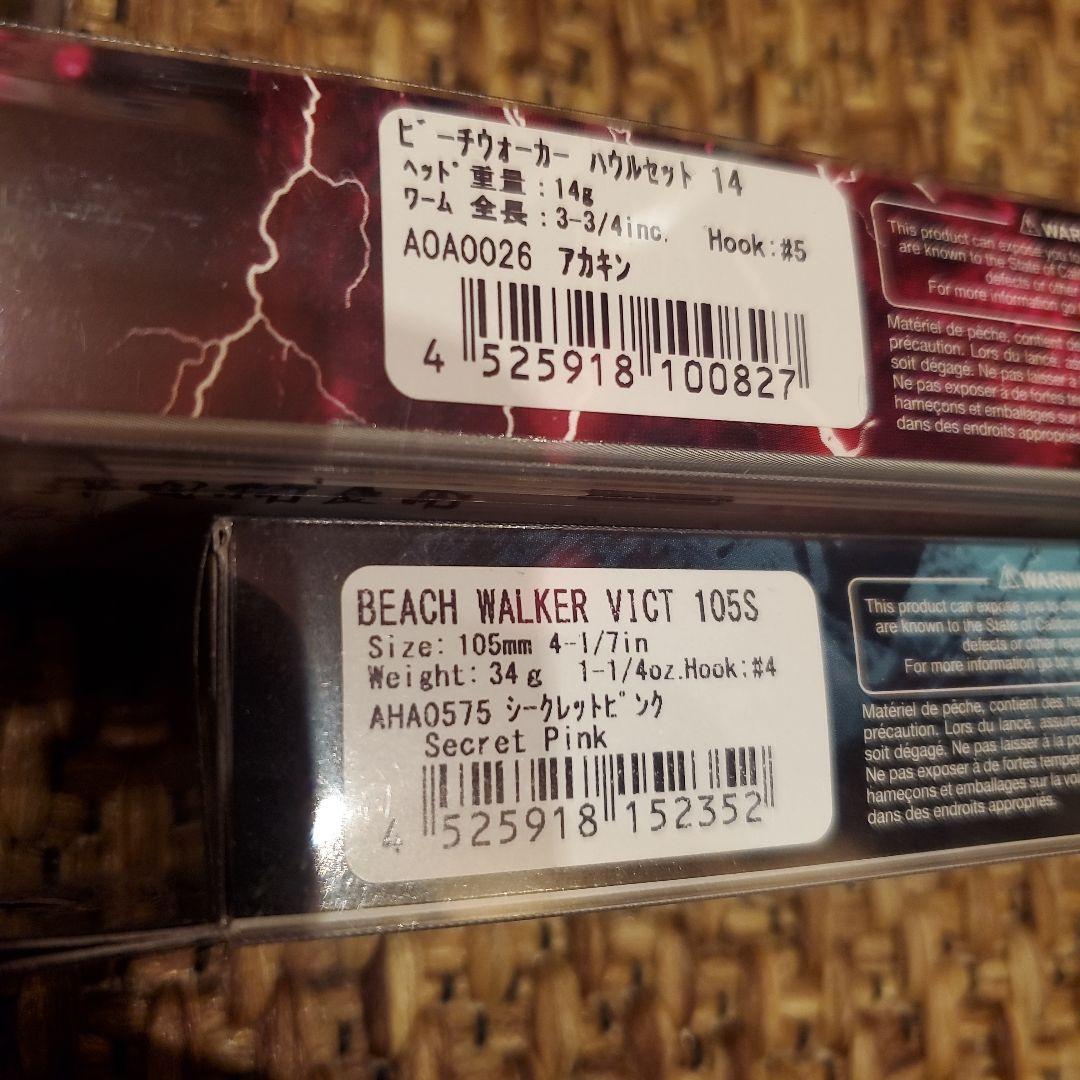 DUO好き必見　フリッパー　ウェッジ　など24個セット