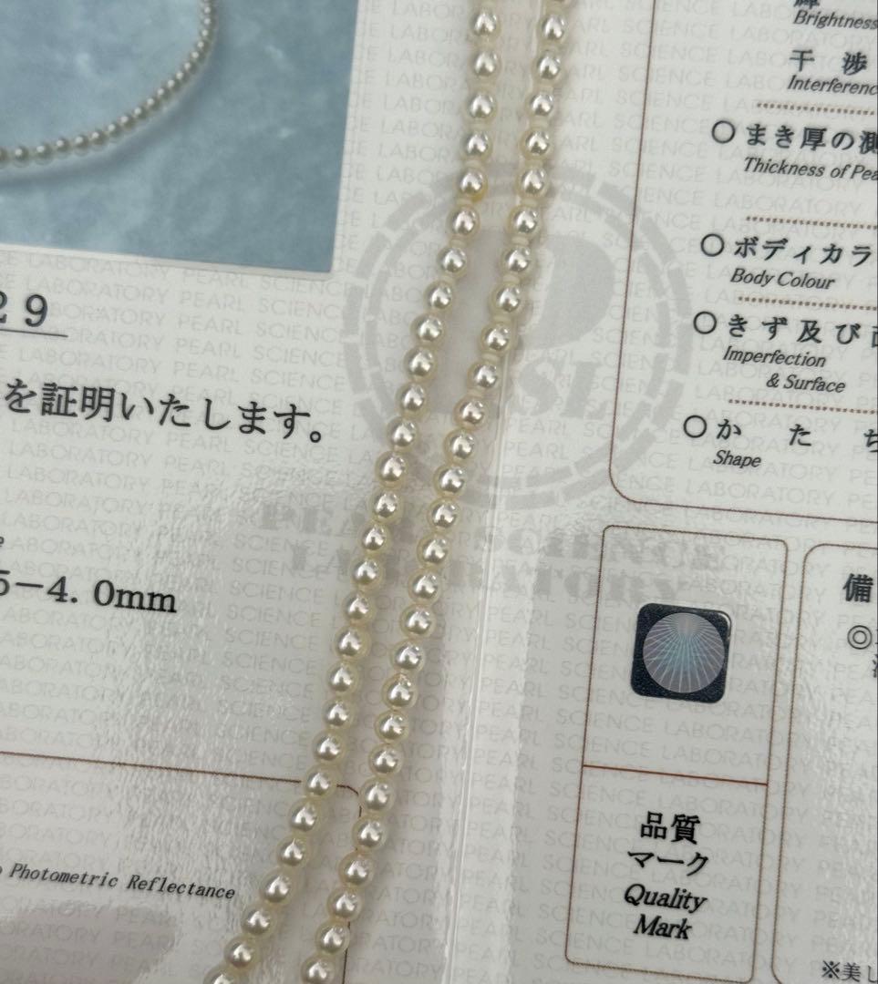 ゴ*️様 美品最強テリアコヤベビーパールネックレス3.5-4mmオーロラロゼシル