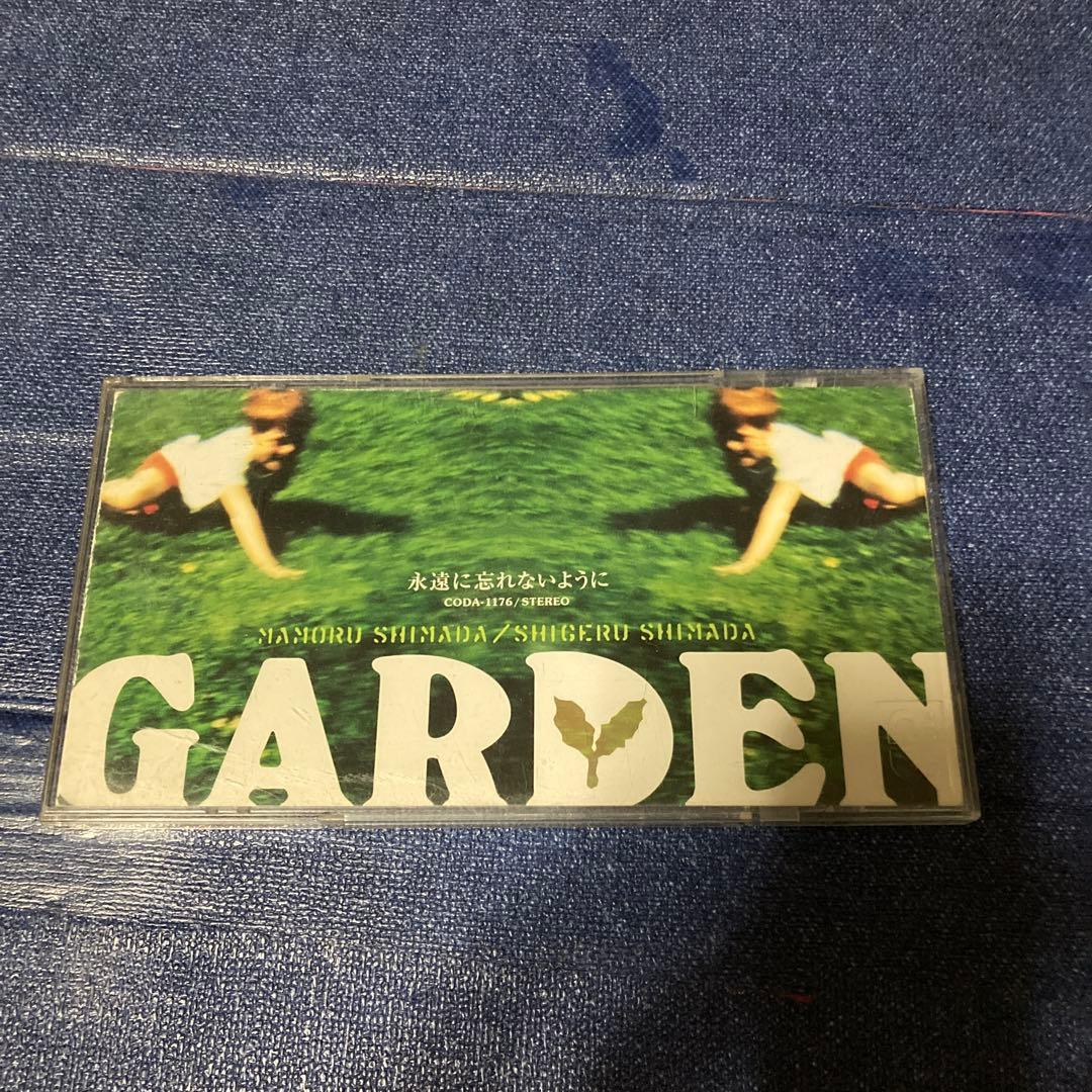 GARDEN ガーデン .永遠に忘れないように　8センチ8cmシングル邦楽CD
