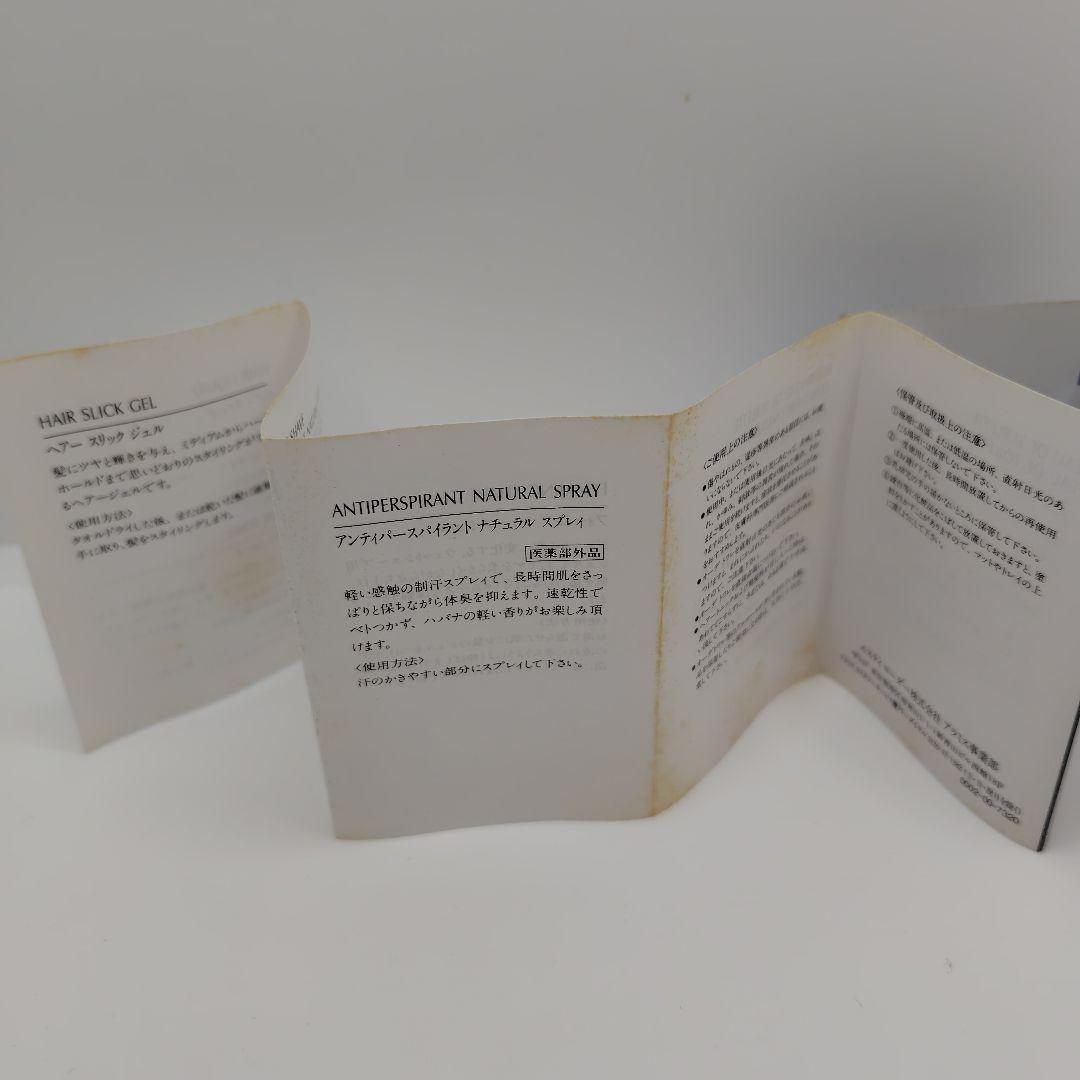 【使用品】Havana アフターシェーブ、オーデトワレスプレイ100mlセット