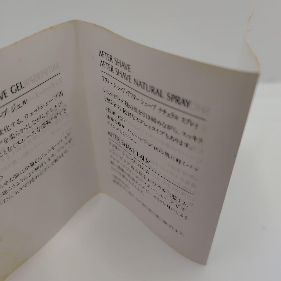 【使用品】Havana アフターシェーブ、オーデトワレスプレイ100mlセット