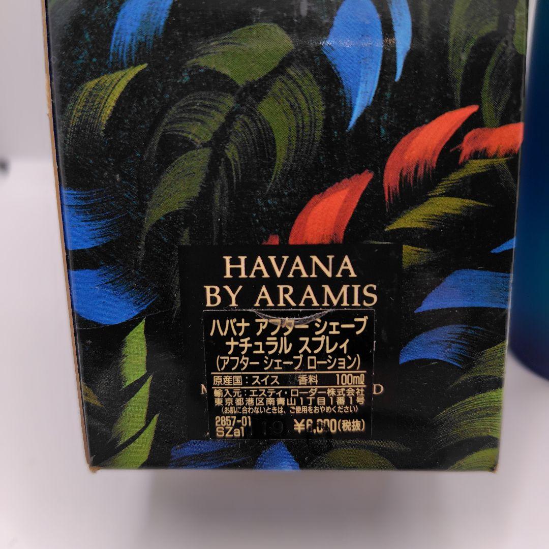 【使用品】Havana アフターシェーブ、オーデトワレスプレイ100mlセット