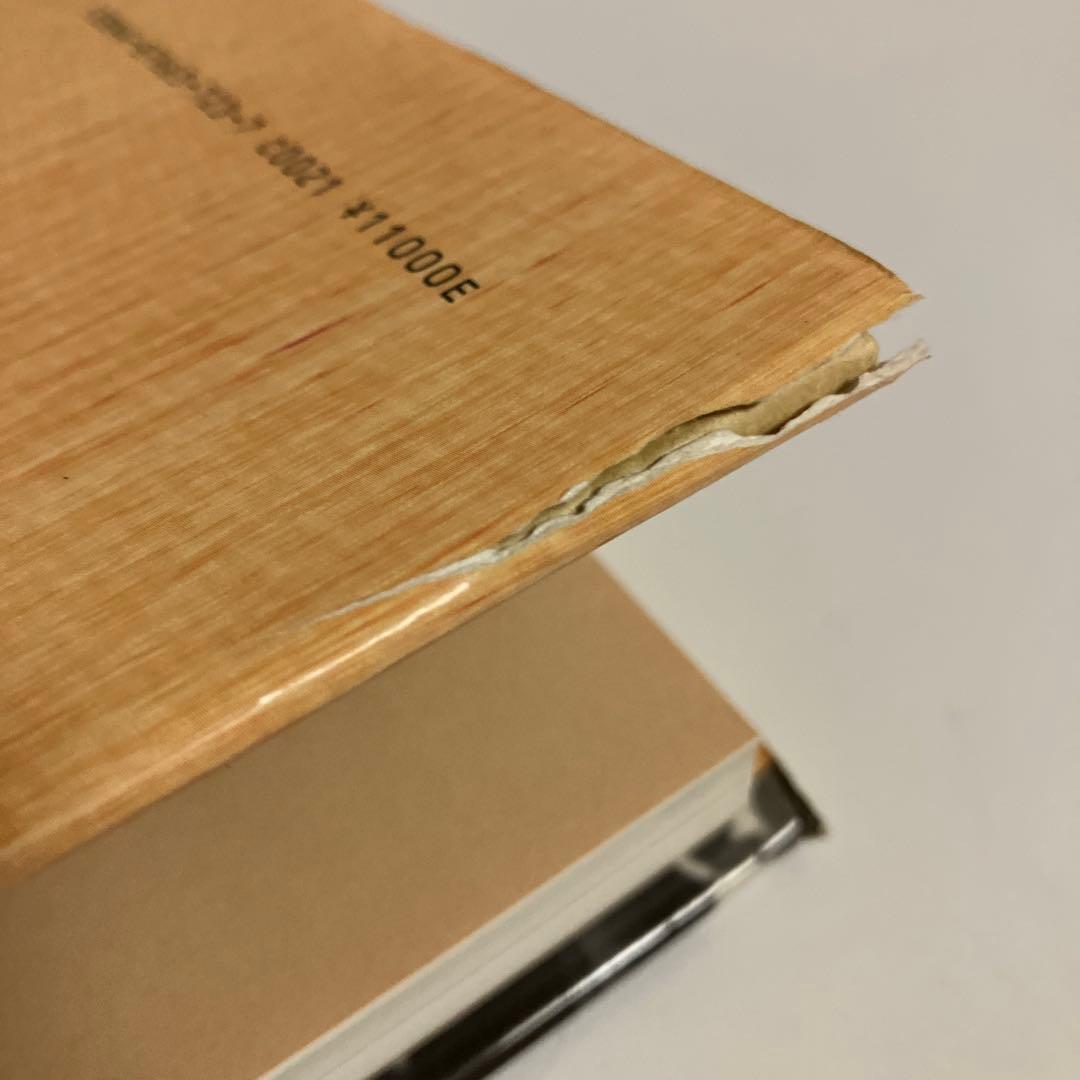 保存版　安芸高田・山県今昔写真帖　20世紀のふるさと150景