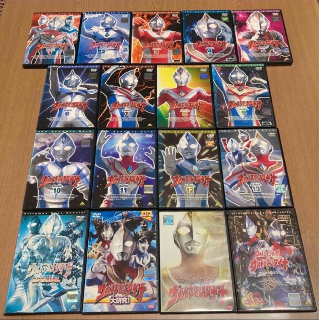 ウルトラマンダイナ　DVD 全13巻+SP+大研究+総集編+映画