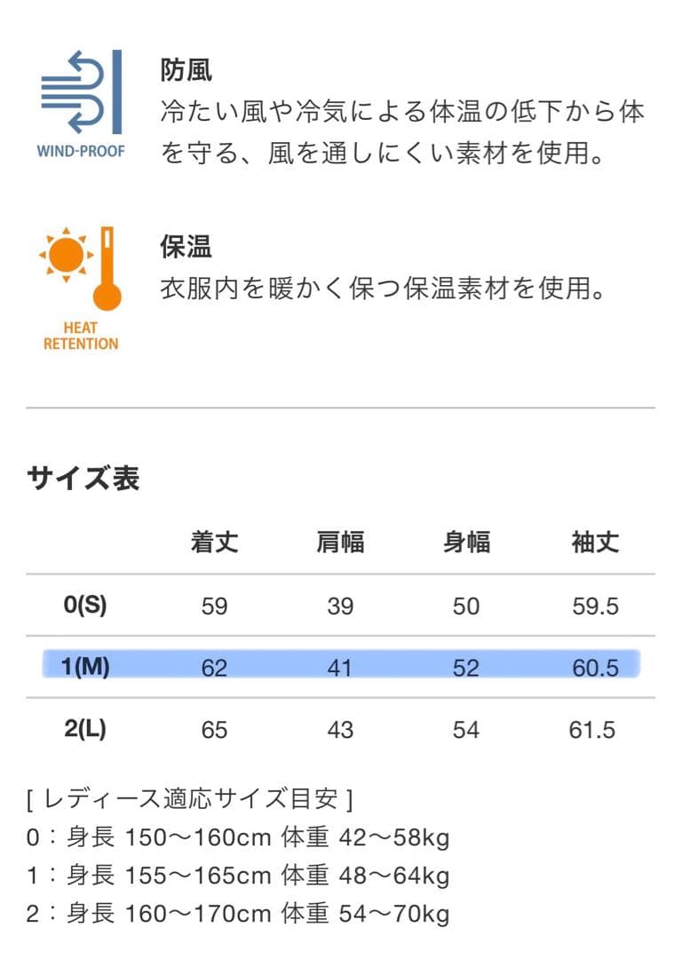 [V TWELVE] スニード　ジャケット　中綿　防風