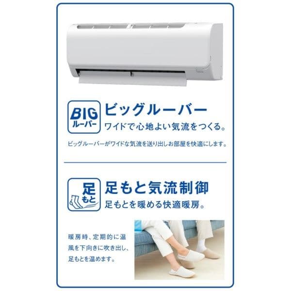 CORONA 壁掛けエアコン本体 ホワイト