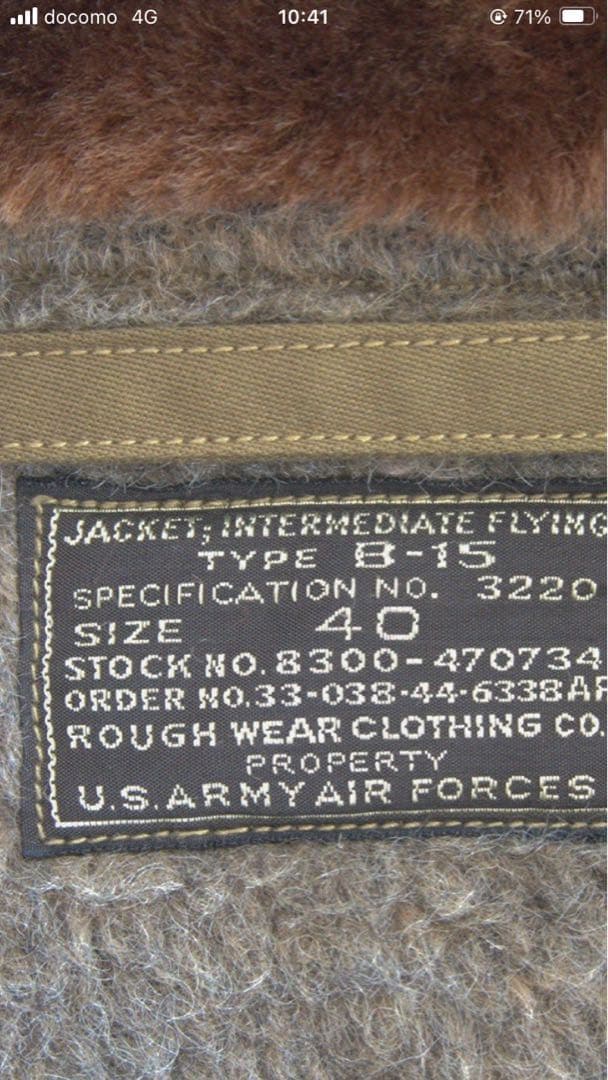 ♡*♡様 最終価格　B-15 ミリタリー　フライトジャケット　再掲載