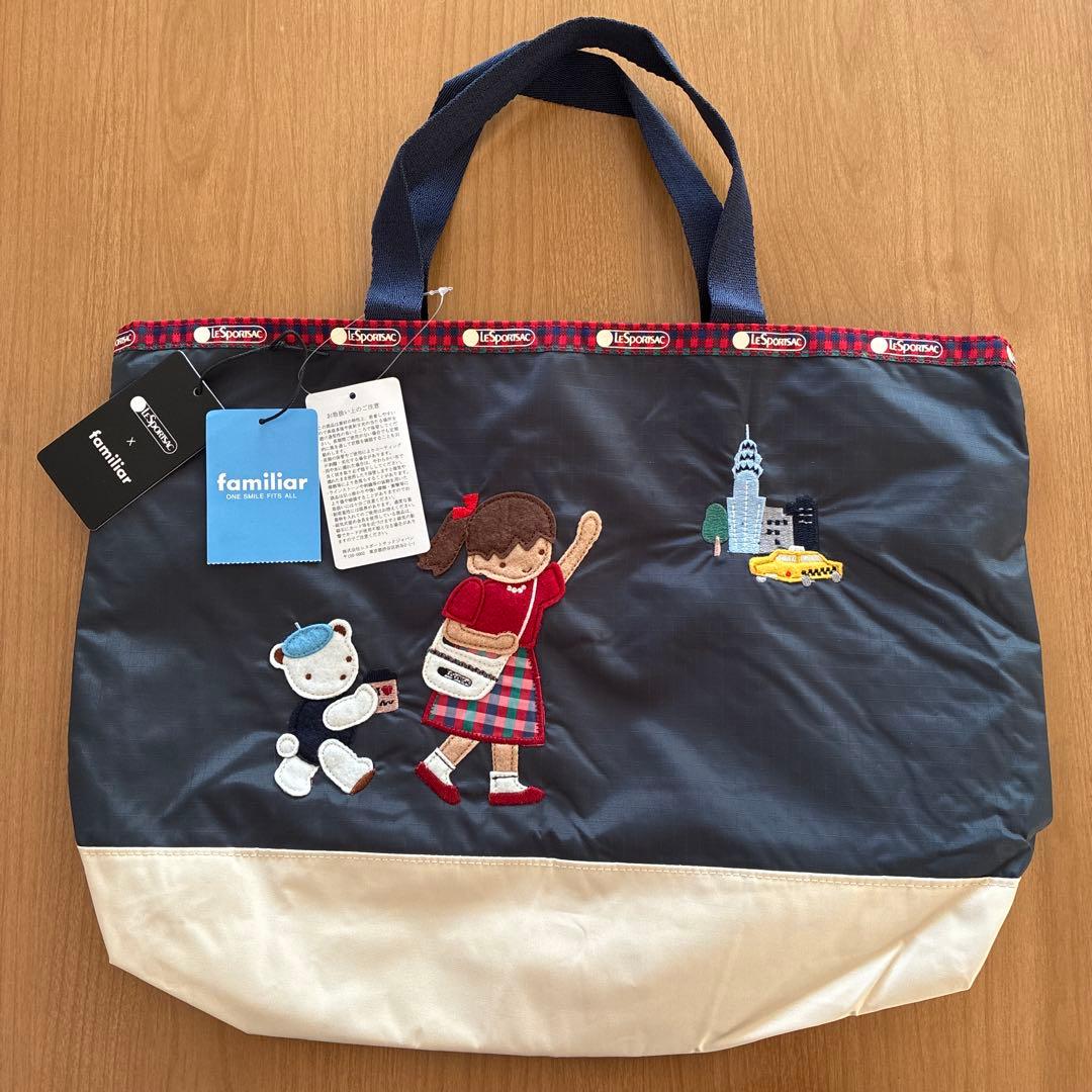 最終値下げ‼︎レスポートサック　ファミリア　トートバッグ