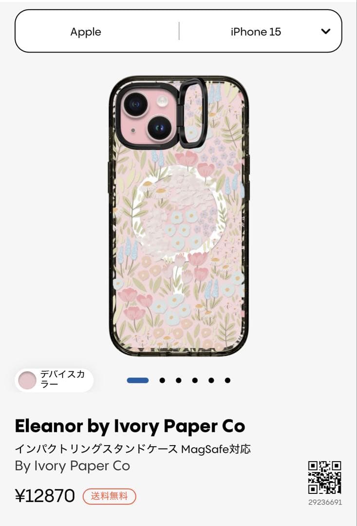 ケースティファイインパクトリングスタンドケースMagSafe対応iPhone15