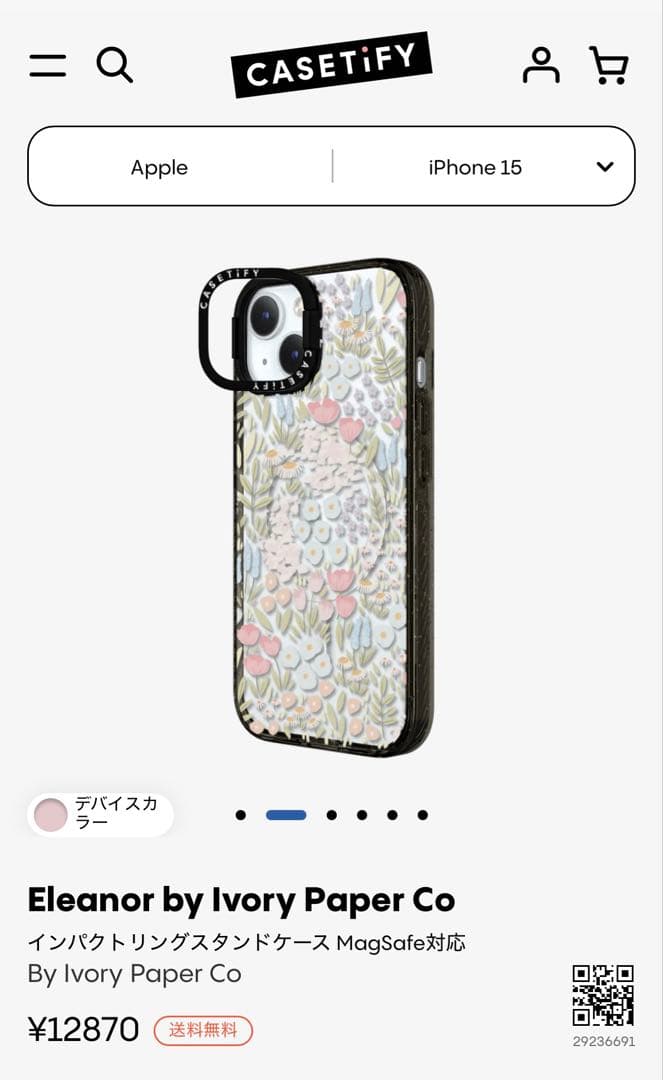 ケースティファイインパクトリングスタンドケースMagSafe対応iPhone15