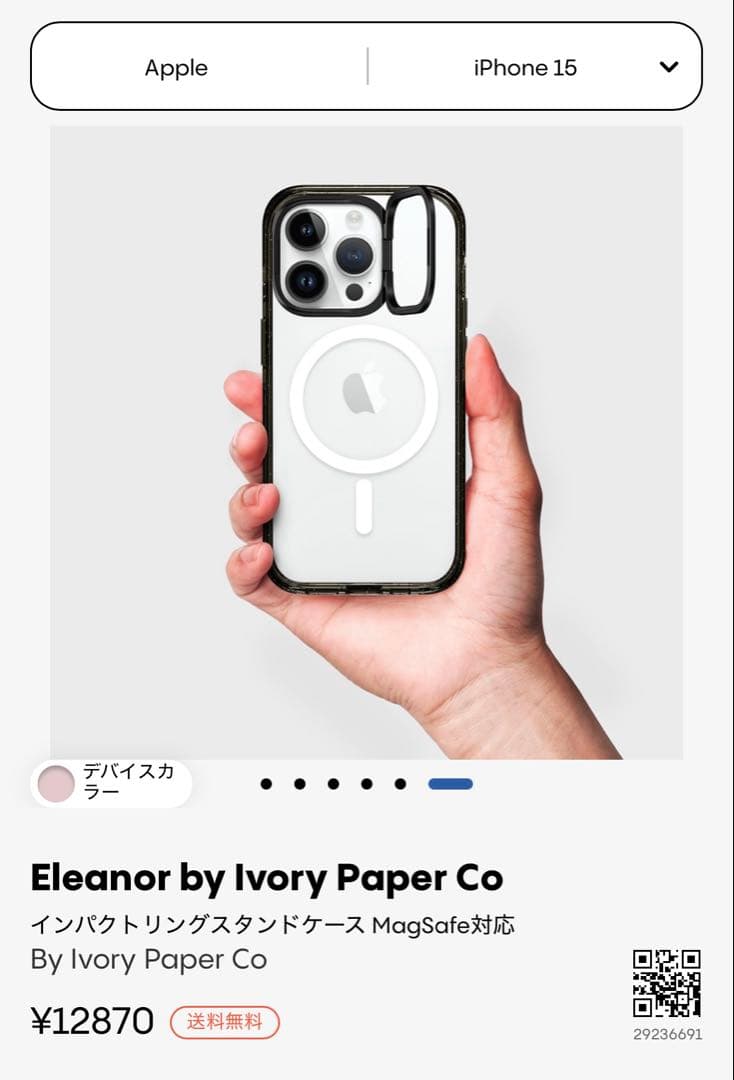 ケースティファイインパクトリングスタンドケースMagSafe対応iPhone15