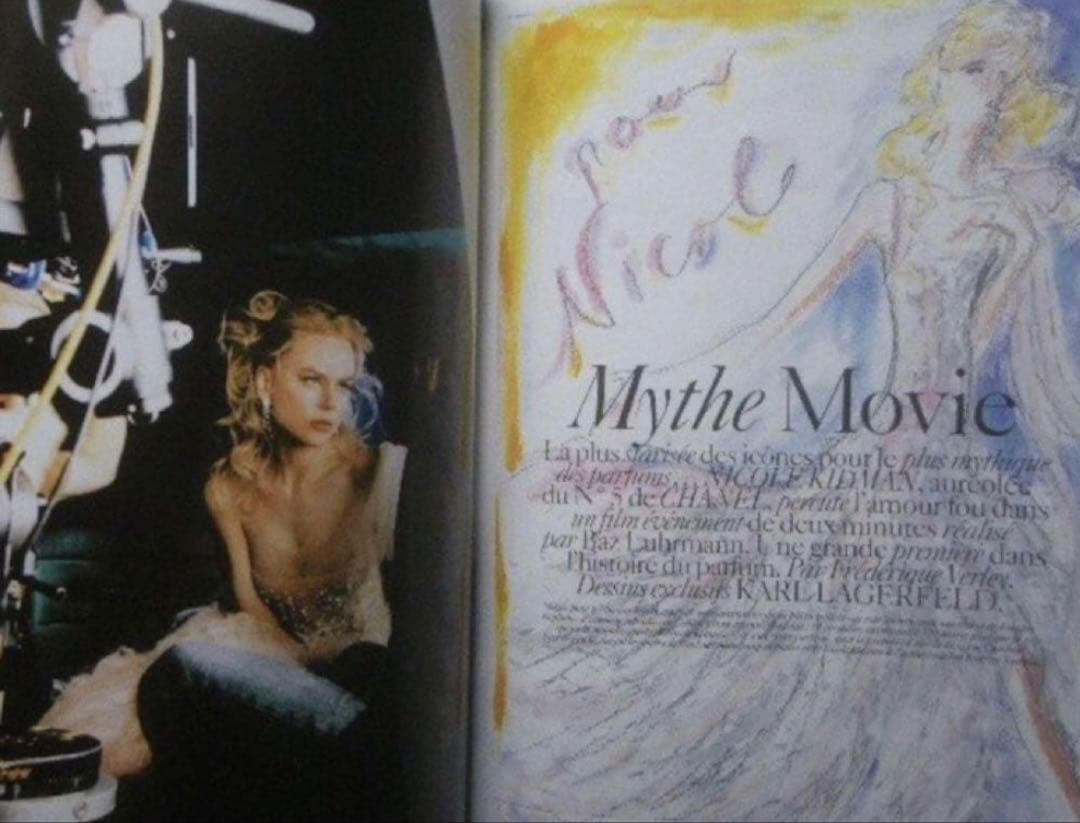 未開封‼️ VOGUE PARIS Kate Moss NIKE