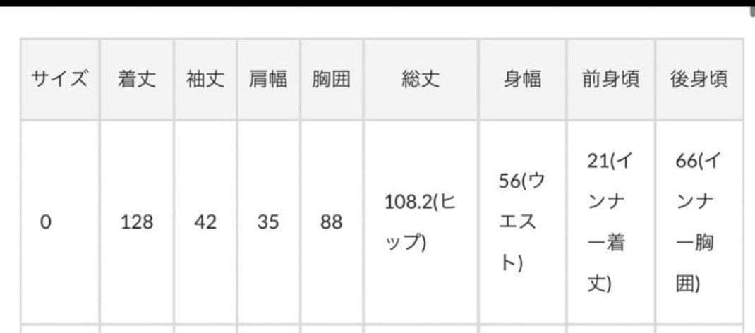 Kastane オケージョンドレス　結婚式 謝恩会 サイズ0