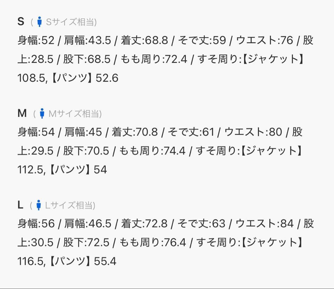 HIGH TWIST PE DOUBLE SUIT ブラック L size