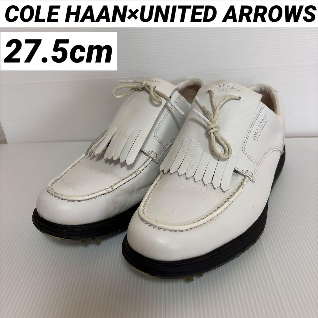 【コールハーン・ユナイテッドアローズ】ゴルフスパイク　27.5cm