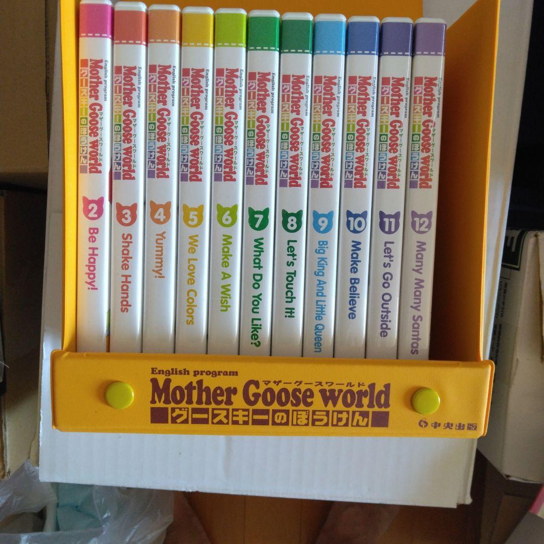 ペッピーキッズ　マザーグースワールドDVDセット　値下げ