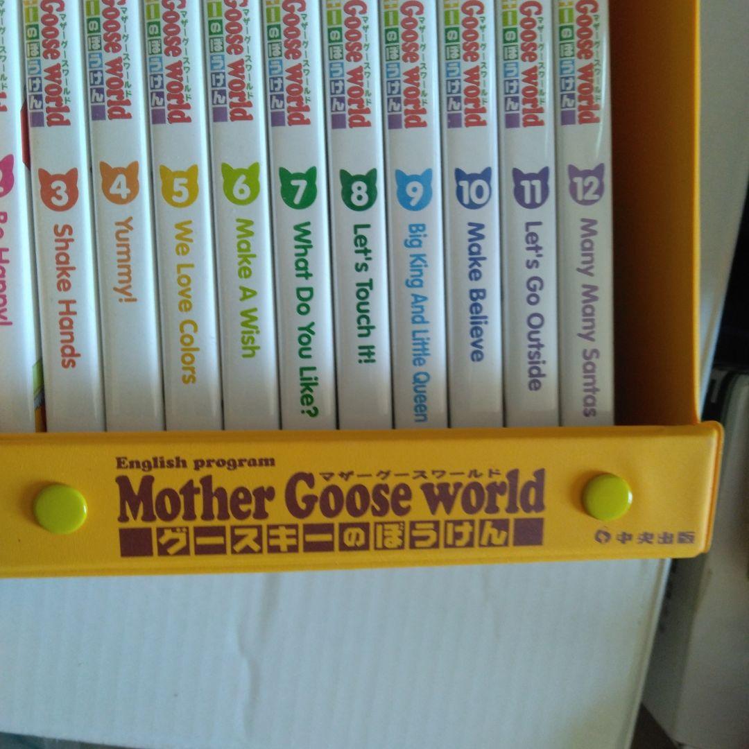 ペッピーキッズ　マザーグースワールドDVDセット　値下げ