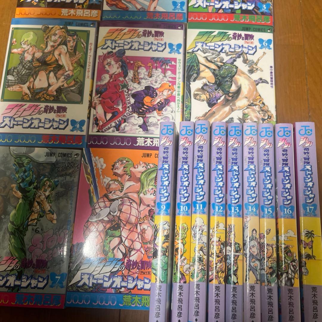 ジョジョの奇妙な冒険 漫画 全巻セット