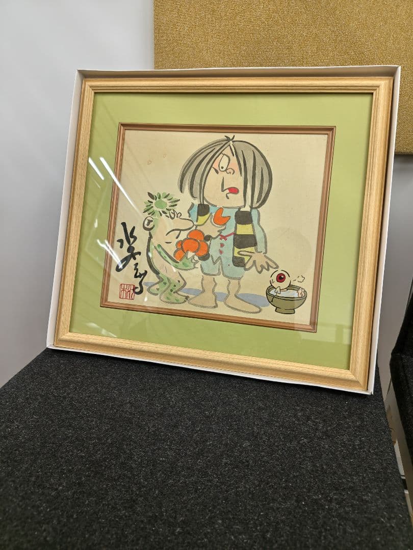 ゲゲゲの鬼太郎　額入りサイン色紙