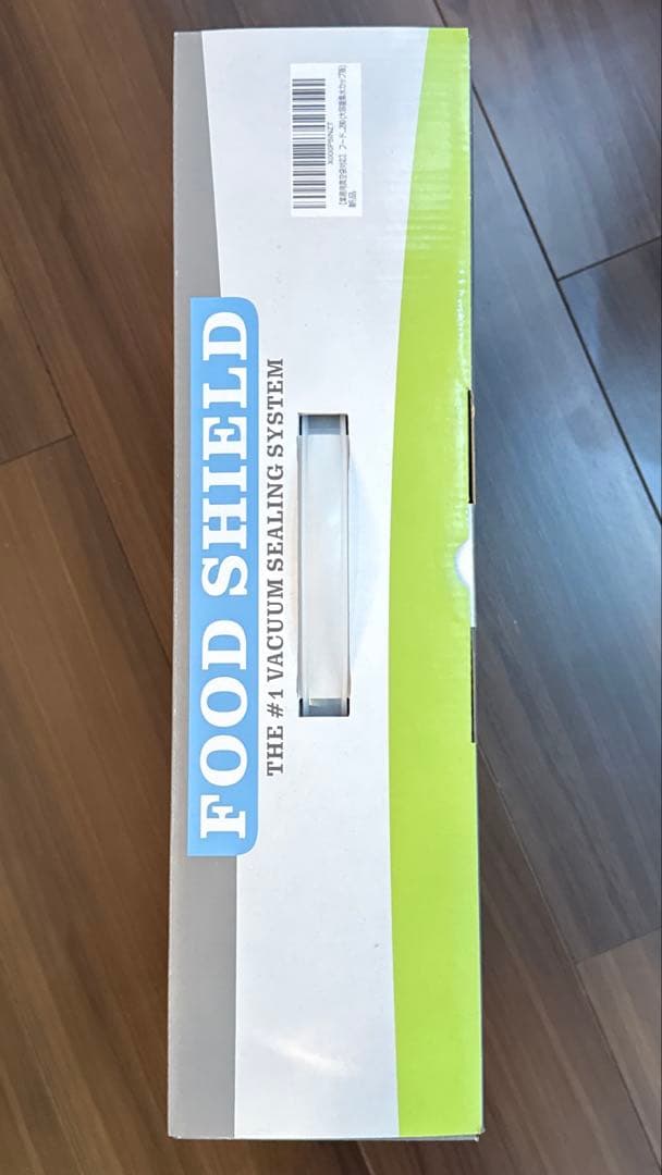 フードシールド 業務用 真空パック器 JP290 （大容量集水カップ版）