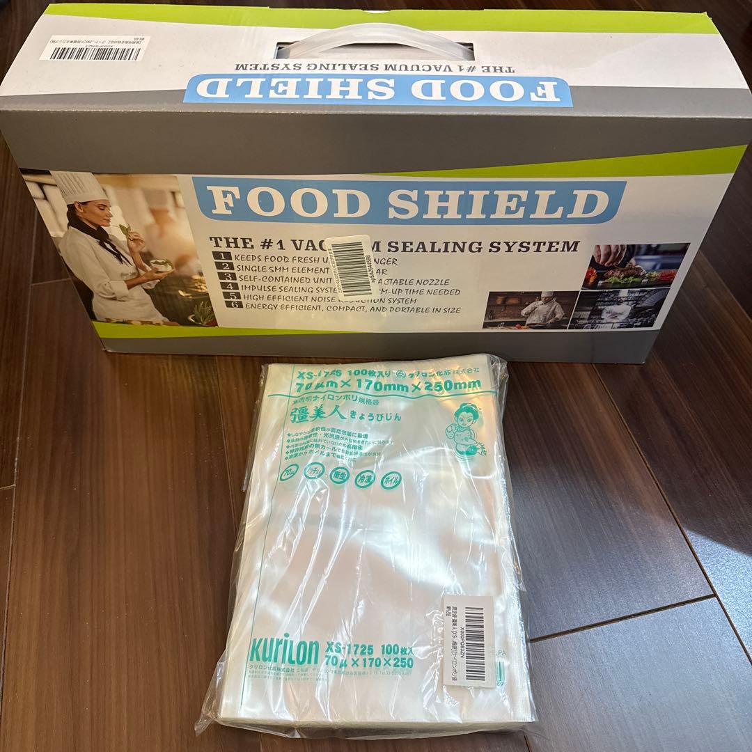 フードシールド 業務用 真空パック器 JP290 （大容量集水カップ版）