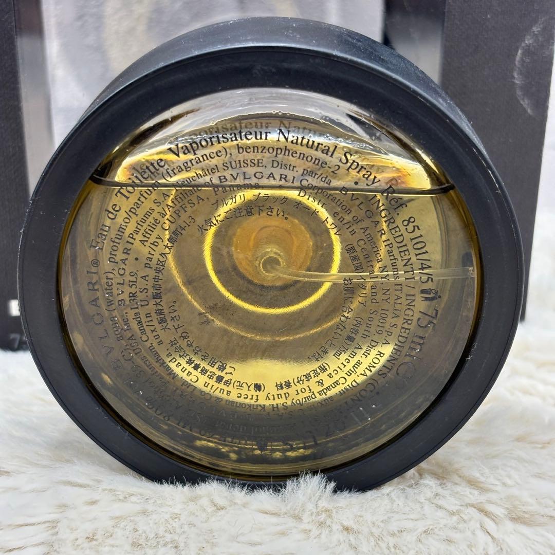 廃盤品！希少！BVLGARI ブルガリ ブラック オードトワレ 75ml