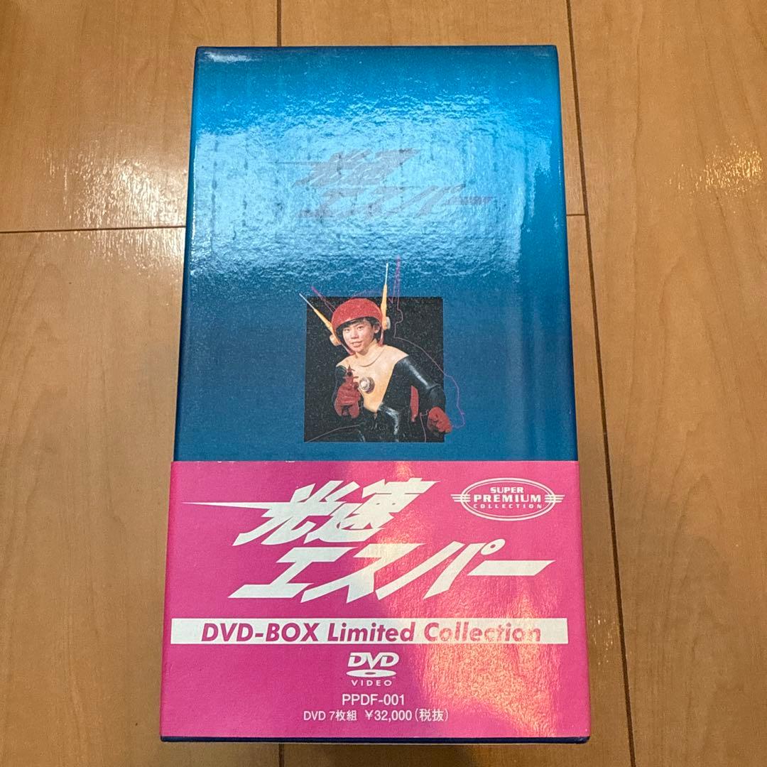 限定 光速エスパー DVD-BOX パーフェクト