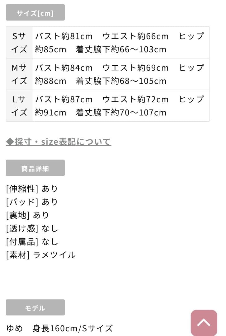 DEA. ディア オフショルリボンドレス