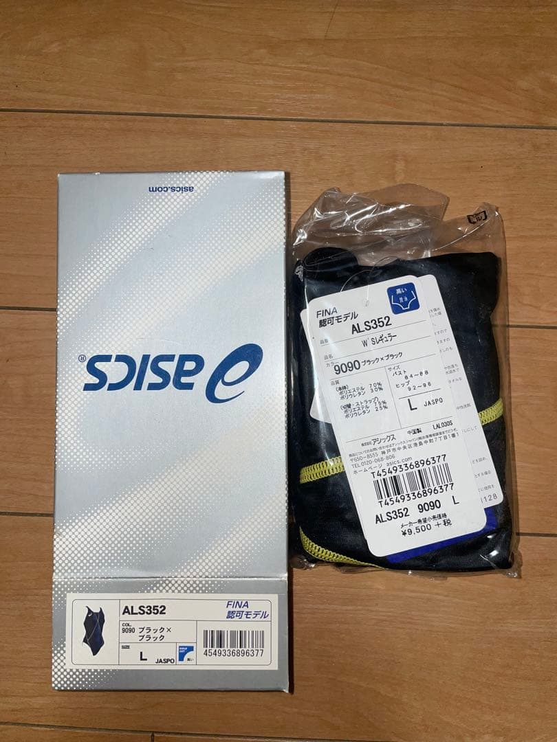 ラ*ダ様 ASICS ALS352 スポーツ用水着 Lサイズ