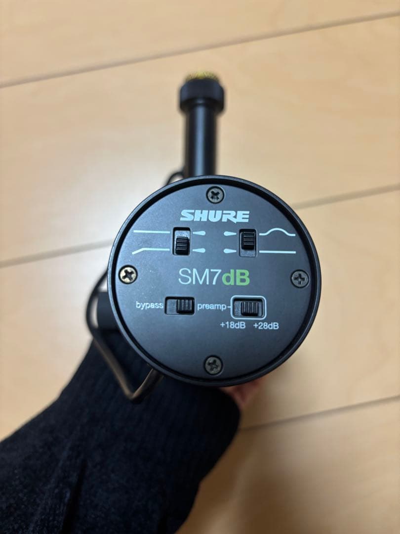 SHURE SM7dB シュア ダイナミックマイク