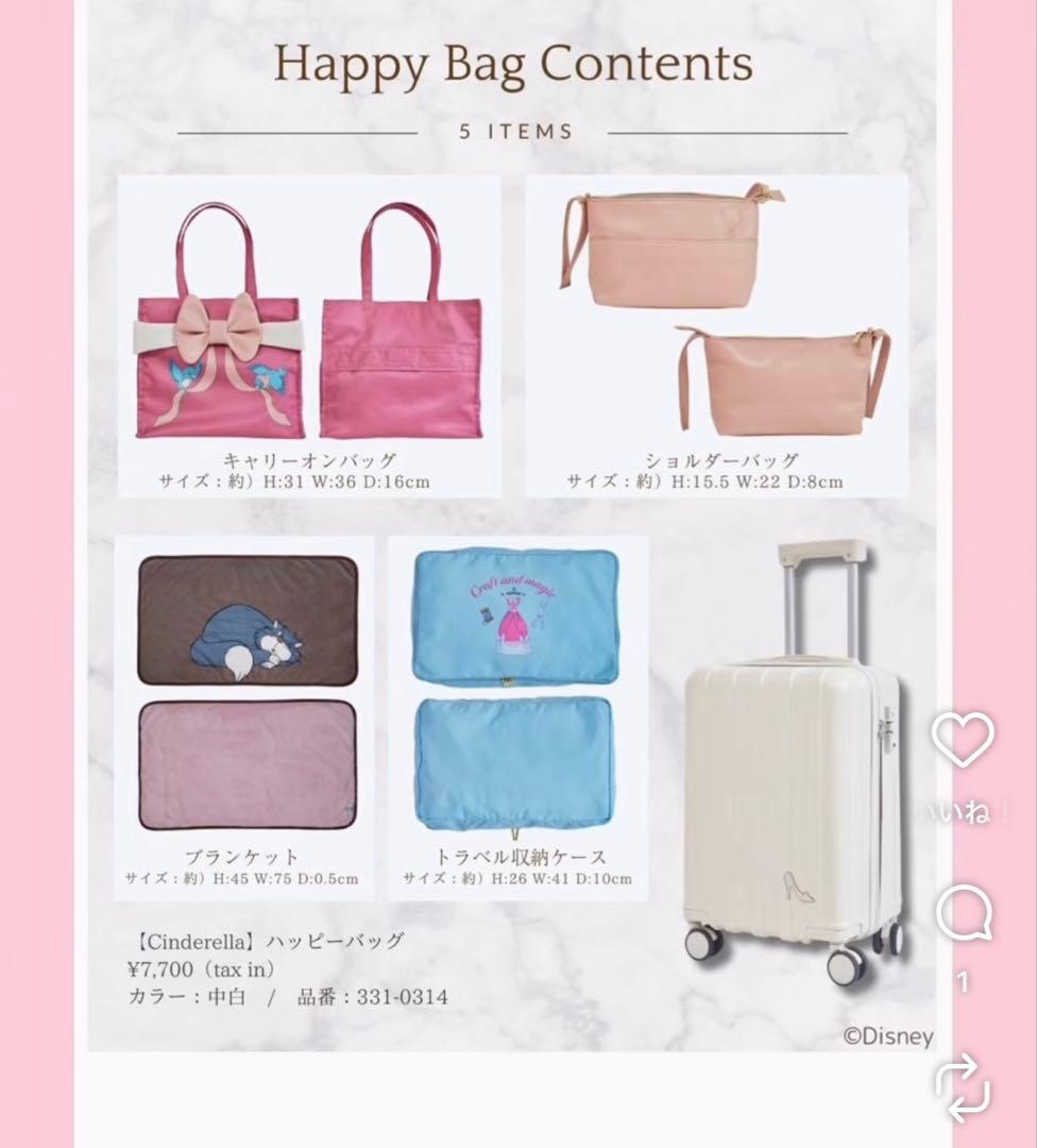 しまむら　ちはる　ディズニーコラボ　キャリーケース