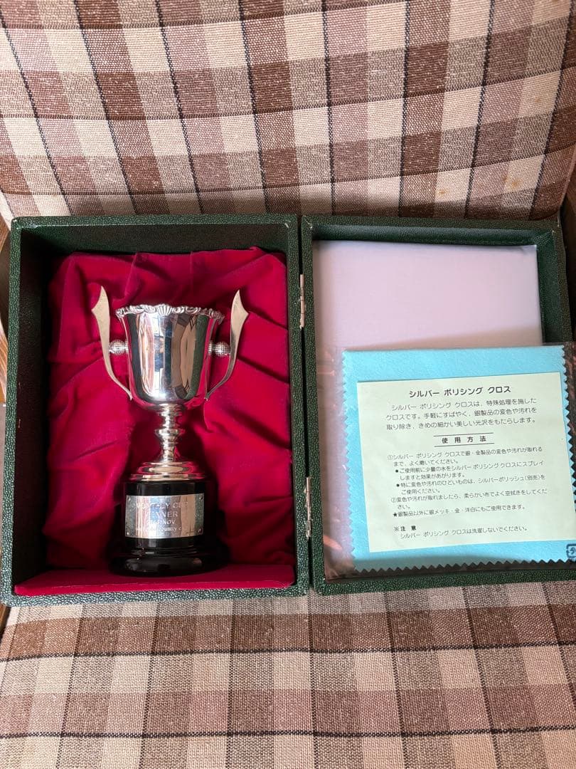 銀製　SILVER 970　トロフィー　優勝カップ